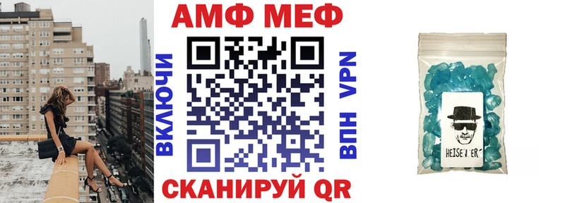 МЕГА   Фокино  АМФ VHQ 