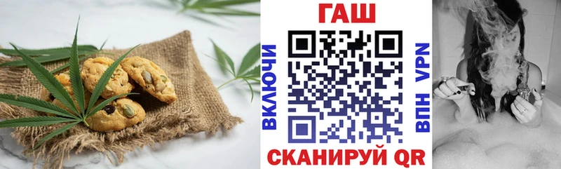 Cannafood конопля  купить   Фокино 