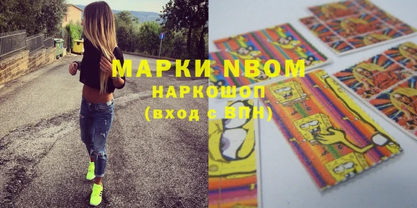 синтетический гашиш Армянск