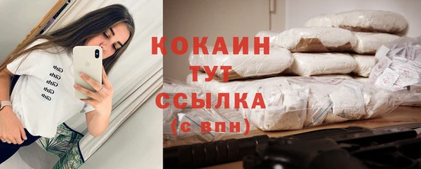 амфетамин Аркадак