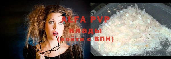 синтетический гашиш Армянск