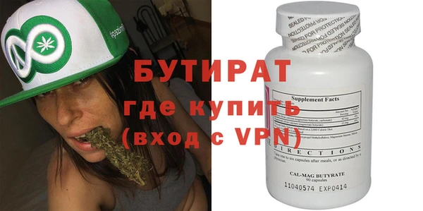 синтетический гашиш Армянск