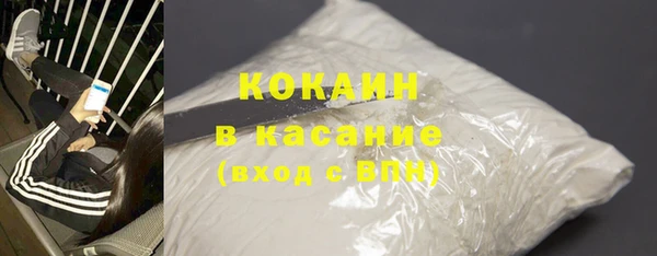 амфетамин Аркадак