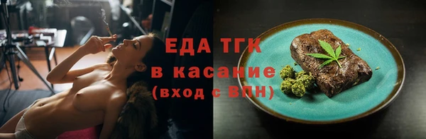 синтетический гашиш Армянск