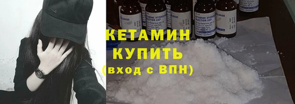 мдма Краснослободск