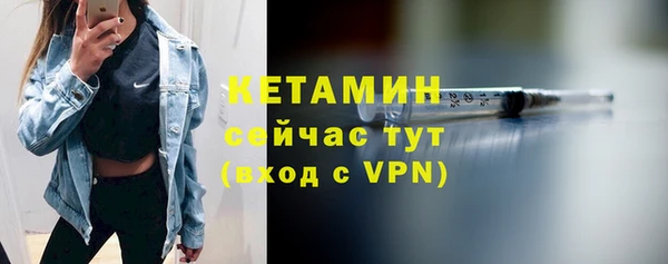 амфетамин Аркадак