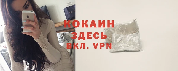 синтетический гашиш Армянск
