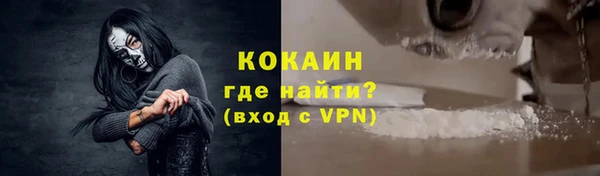 трава Красноперекопск
