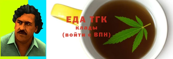 синтетический гашиш Армянск