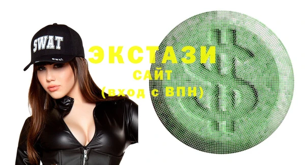 молекула духа Алзамай