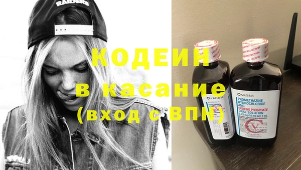 амфетамин Аркадак