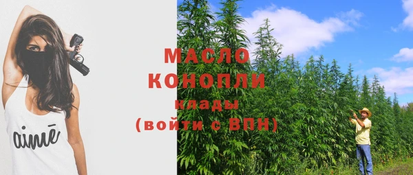 амфетамин Аркадак