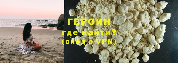 синтетический гашиш Армянск