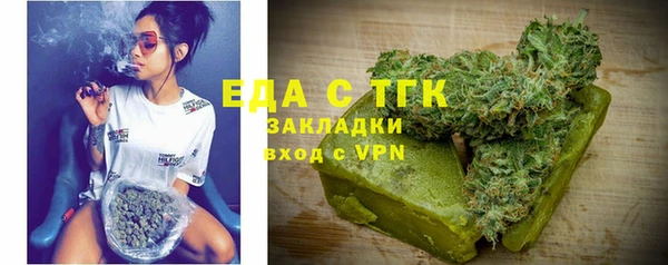 синтетический гашиш Армянск