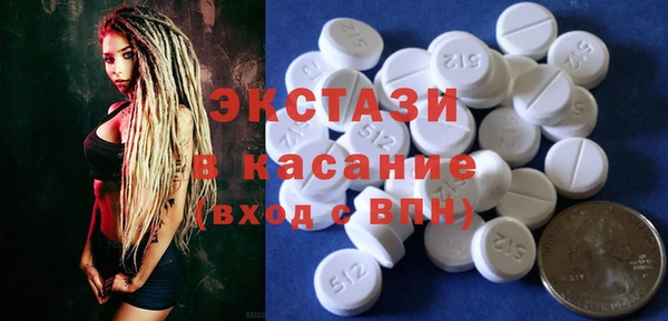 синтетический гашиш Армянск
