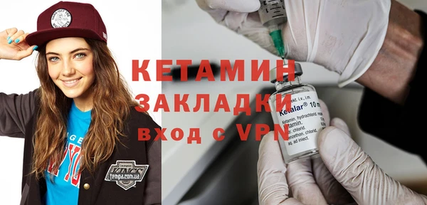 амфетамин Аркадак
