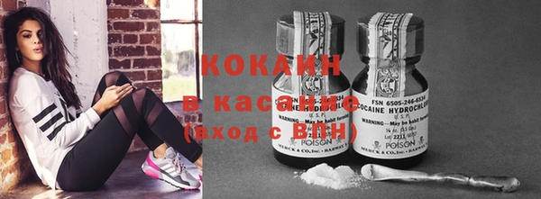 синтетический гашиш Армянск
