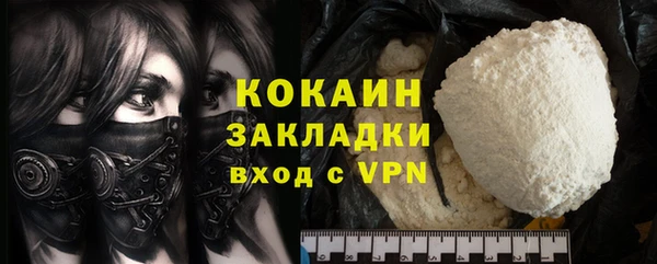 синтетический гашиш Армянск