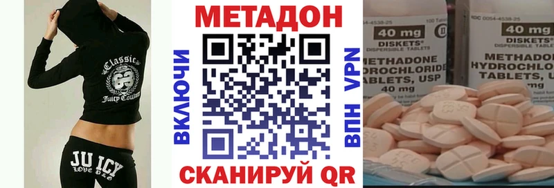 KRAKEN зеркало  Фокино  МЕТАДОН белоснежный 