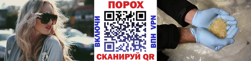 Первитин Декстрометамфетамин 99.9%  дарнет шоп  нарко площадка клад  Фокино 